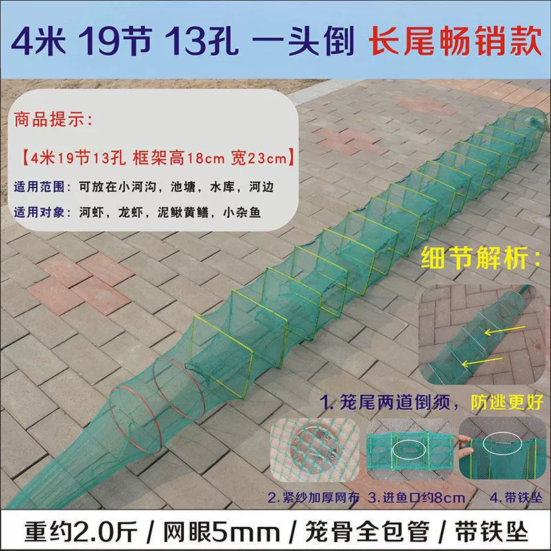Catch the river shrimp network loach network loach, yellow cage cage, cross -border dedicated to wholesale