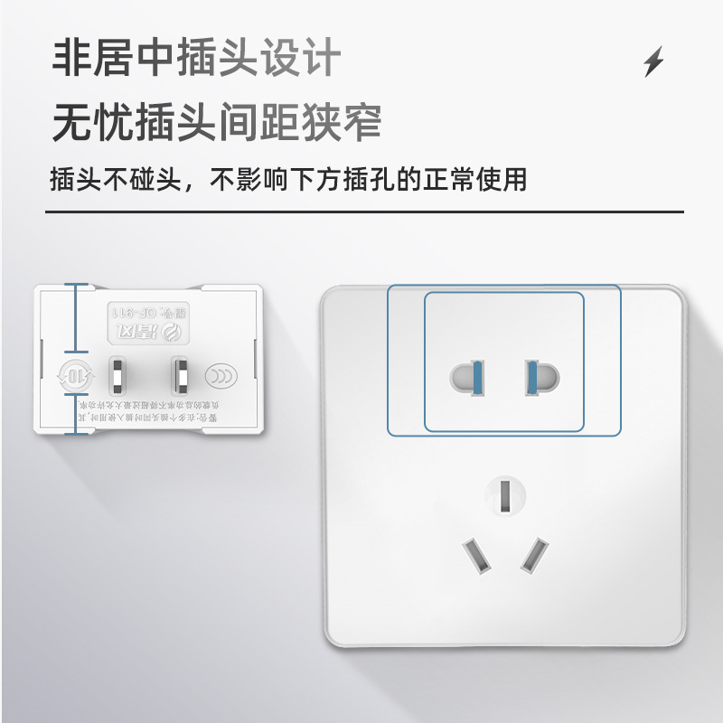 Two-hole socket converter one to two three wireless extension multifunctional 2-corner double two-pin plug patch panel