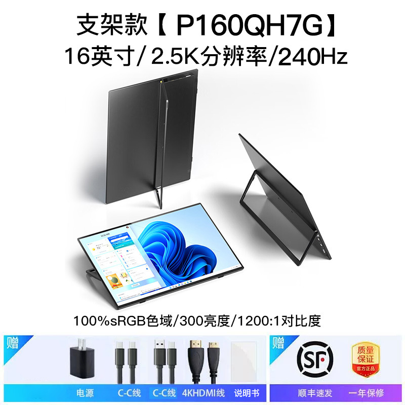 新型携帯ディスプレイ15.6インチ4kタッチOLED拡張144Hz外付けSwitch携帯スクリーン
