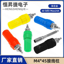 M4*45�Ӿ���4mm�㽶�����Ӿ���������������x���x���Ӿ�������