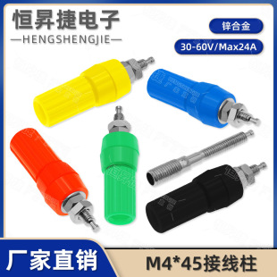 M4*45�Ӿ���4mm�㽶�����Ӿ���������������x���x���Ӿ�������