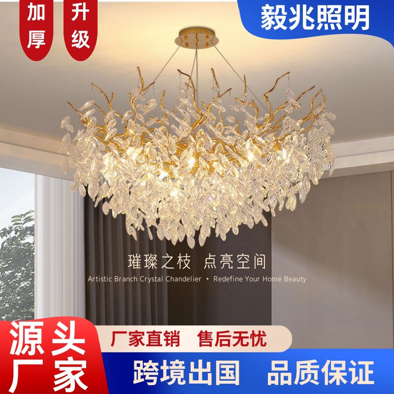 New French-Style Light Luxury Chandelier K9 Crystal French-Style Living Room Dining Room Bedroom Aluminum Art Lamp