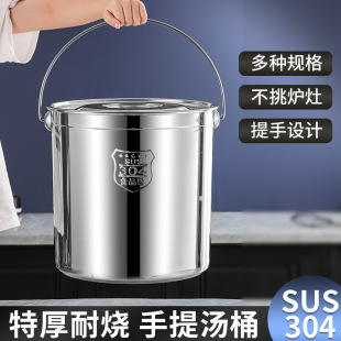304���P�ˮͰ����ʽ�׃��@��������Ͱ����Ͱ��Ͱ���wʳ�Ã�ˮͰ