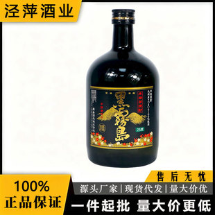 ��� �ձ�ԭ�b�M�ں��F�u���������720ml25�� �F�u������ʽ����