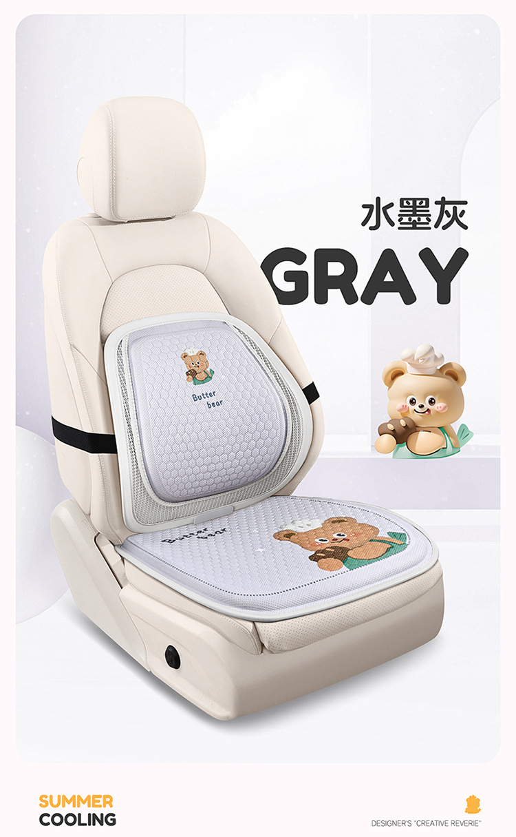 Factory Direct New Cartoon Gel Car Square Pad Waist Summer Silicone Pad Office Fat Pad Cool Mat