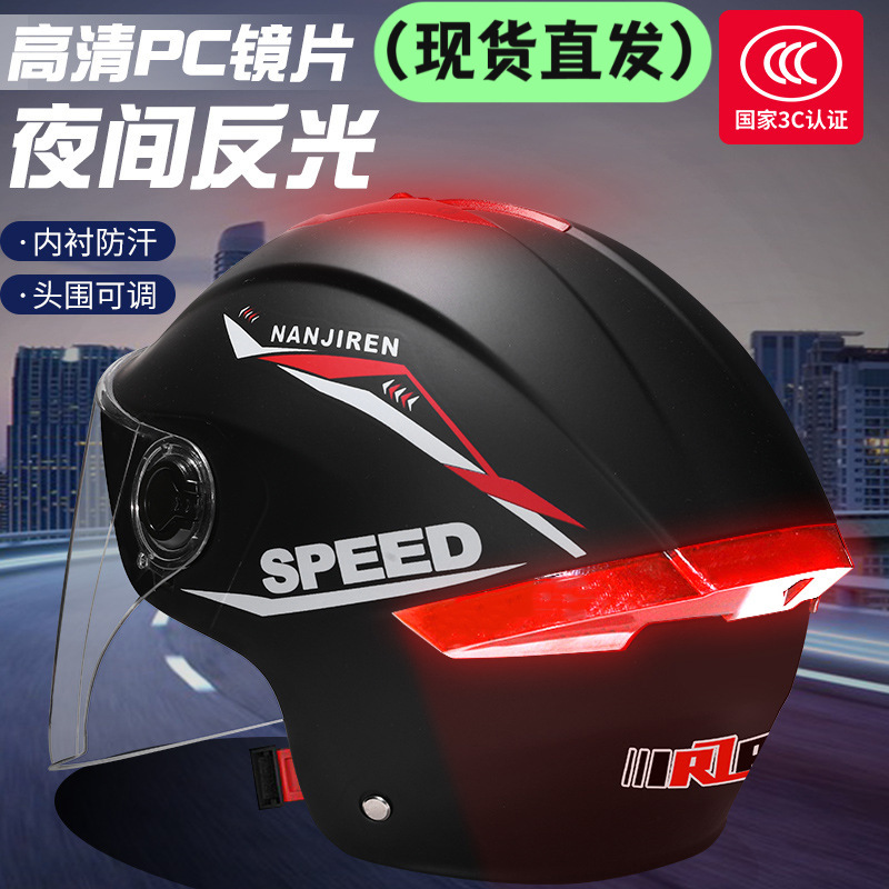 New National Standard 3C Certified Electric Vehicle Helmet Summer Sun Protection Breathable Unisex Electric Vehicle Safety Helmet