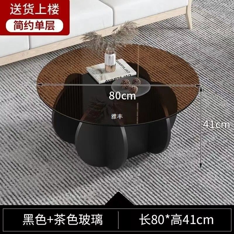 玻璃茶几轻奢现代茶几客厅家用小户型圆形网红ins桌子极简边几|undefined