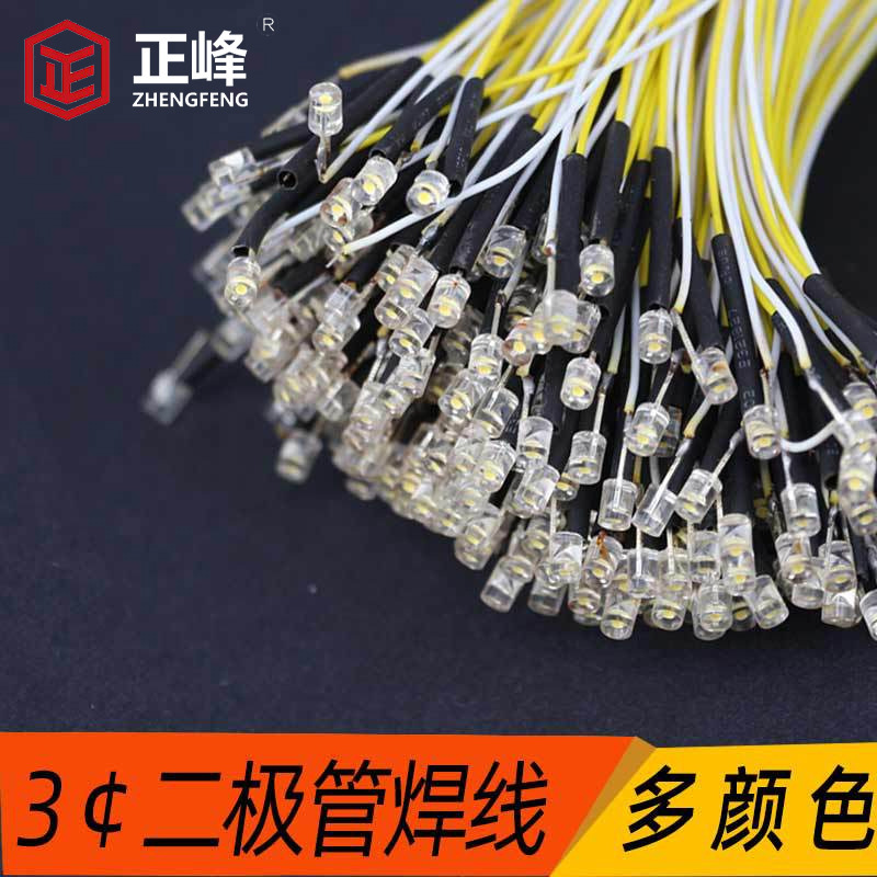 From the line LED lamp beads 0805LED patch lamp diode lamp micro landscape grass lamp sand table model material