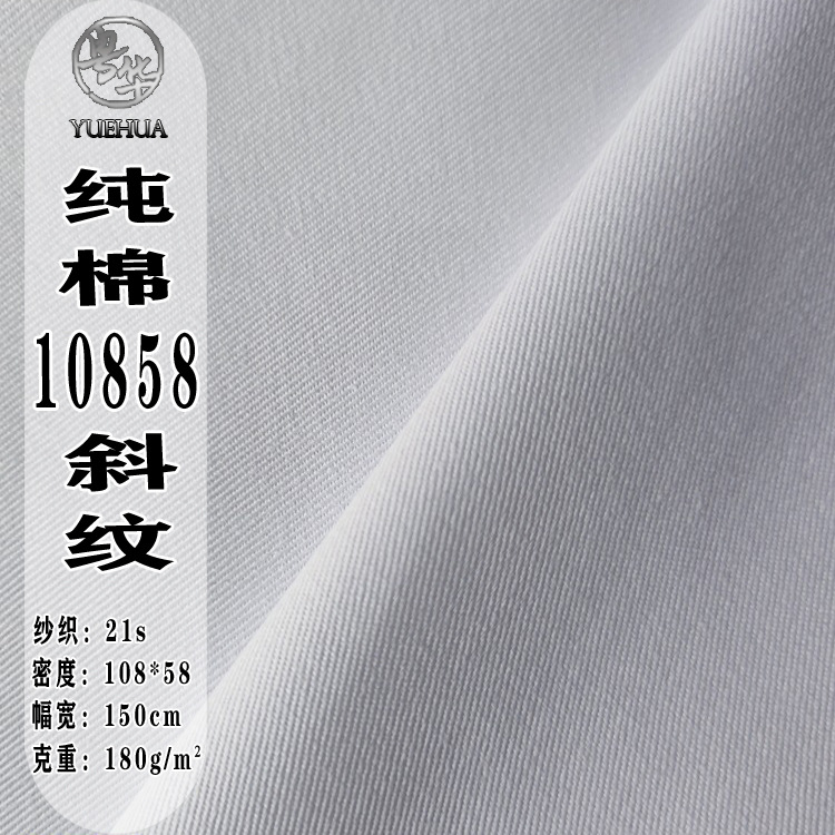 Pure cotton 10858 sloping gauze white cloth activity black 180g…