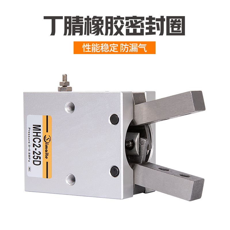 ����MHC2 ��ָ���� ���Ͻ�С����ָ����ƽ����צ �н�����������