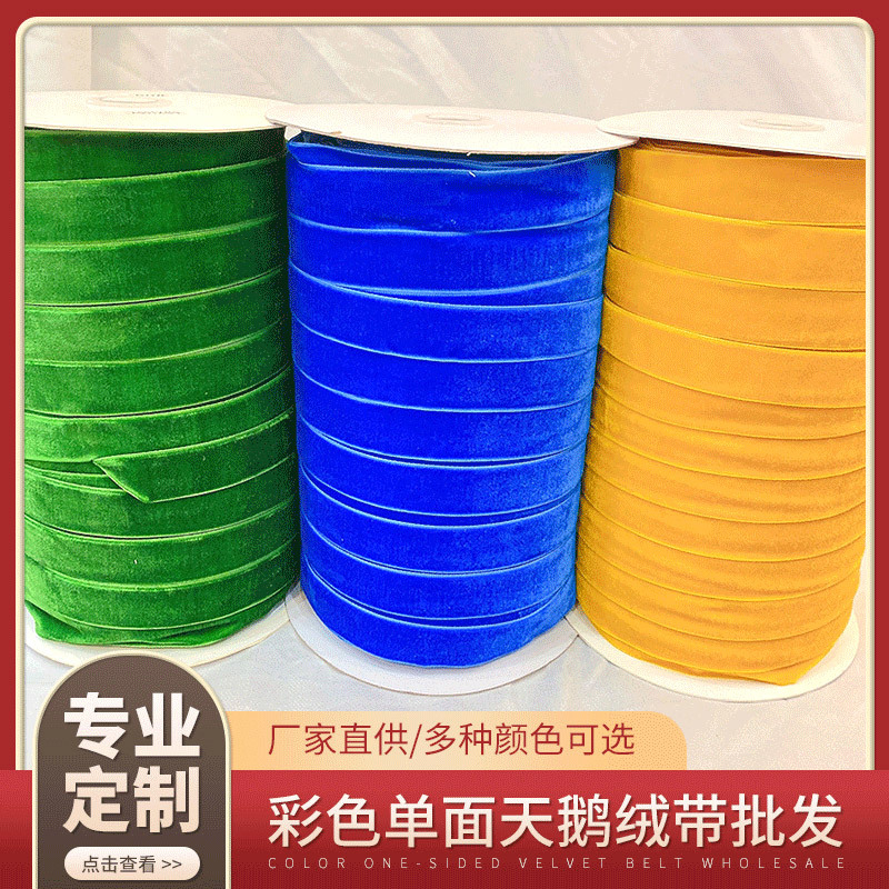 Cintas de flojo para el cabello, cinta de tejido, ropa, accesorios de ropa, cinta de terciopelo de color, accesorios de joyería DIY multi-especificaciones