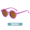 Fashionable retro children's sunglasses, sun protection cream, glasses solar-powered, 2021 collection, UF-protection