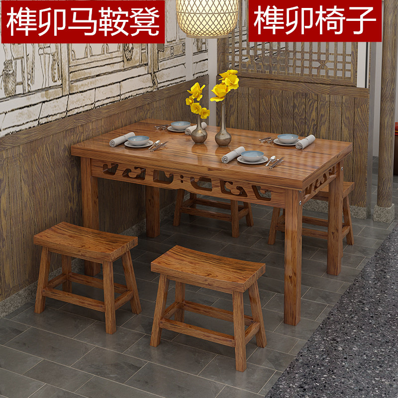 烧烤早餐面馆饭店火锅桌椅组合实木餐桌椅餐桌食堂雕花小吃店碳化