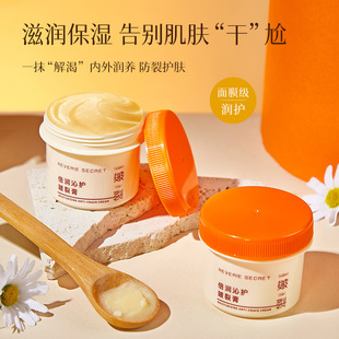 Dream Secret Cracked Cream Anti-Cracked Cream Heel Anti-Dry Cracked Cream Pattern Freeze Cracked Moisturizing Moisturizing Foot Cream 45g