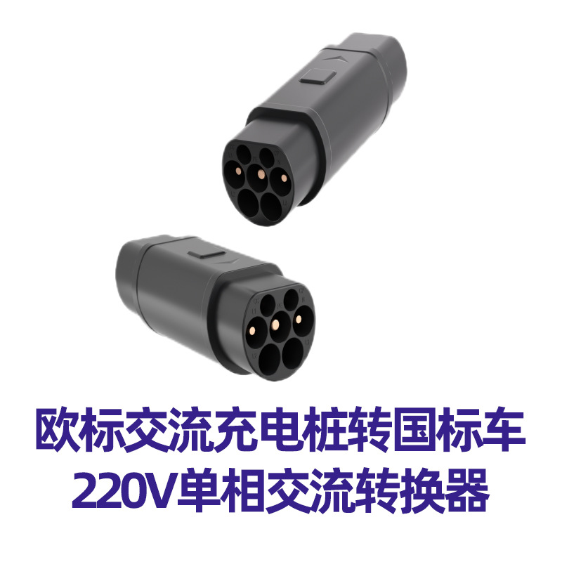 220V