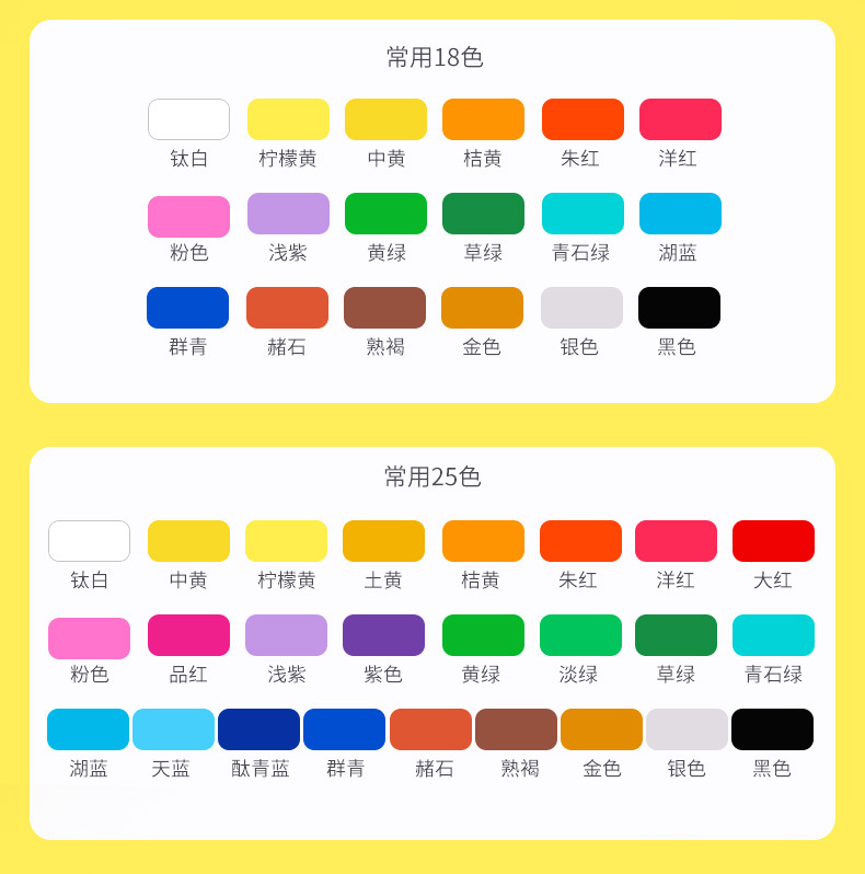 500ml水粉颜料（新）-(1)_13