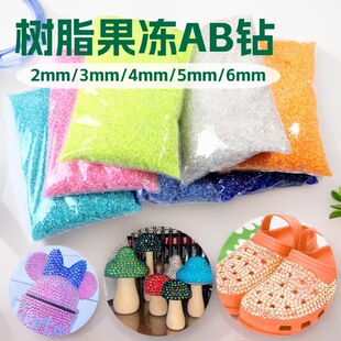 ��֬荹���AB�ƽ�׈A�λò�����荱�����DIY����֙C���Ʒ���