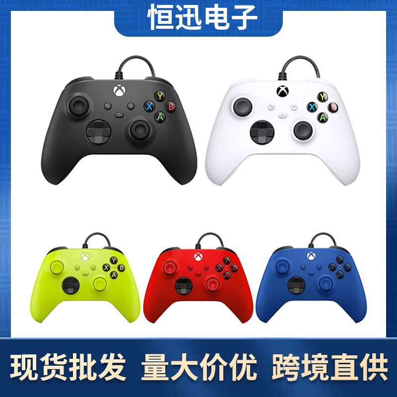 Applicable to Xbox Series Wired Controller Xboxone Console PC…
