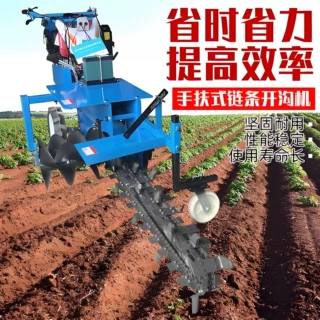 小型自走式手扶单双链条柴油链条开沟机195跨境链条开沟机