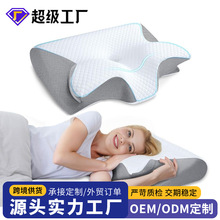 跨境亚马逊卷装牛角蝶形慢回弹记忆棉枕头家用护颈椎零压力记忆枕