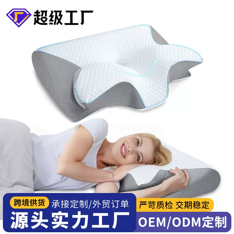 跨境亚马逊卷装牛角蝶形慢回弹记忆棉枕头家用护颈椎零压力记忆枕