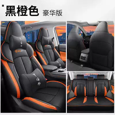 Suitable for 25 models of Modelə uyğun (Original) oturacaq örtükləri - black-and-orange-deluxe-edition-note-the-model-year