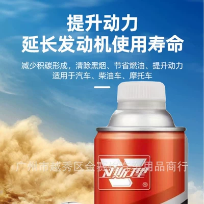 Oil additive agent repair oil fine