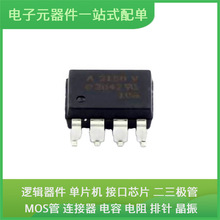 HCPL-3150-560E SMD-8P EP53F8QI AD8310ARMZ PCA9554PW STM32L07