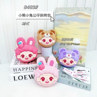 New Children's Small Bag Kneading Music Toy Bag Kindergarten Baby Girl's Cute Coin Purse Storage Crossbody Silicone Bag