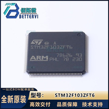 ȫ��ԭװSTM32F103ZFT6  LQFP-144(20x20)��Ƭ��(MCU/MPU/SOC)