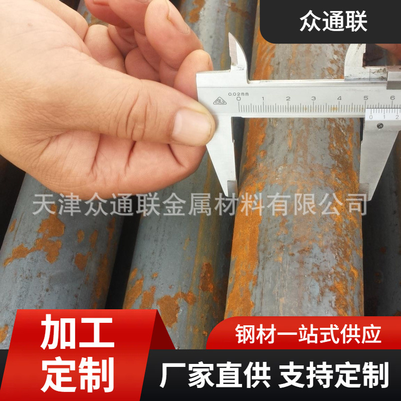 天津刃具量具用9CrSi合金圆钢42crmo  30Cr2Ni2Mo热轧圆棒 光圆