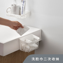 洗面タオル収納ケース壁掛け式洗面タオル歯磨き粉石鹸透かし彫り水切り収納棚水槽浴室棚T