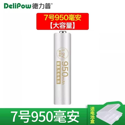Hibrid akkumulyator batareyaları Large Capacity 1.2V Nickel Metal - liuguang-gold-no-7-950mah-1-section
