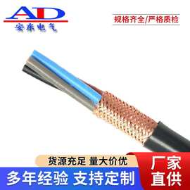 国标纯铜KVVR控制电缆高柔性耐弯折工业自动化仪表多芯信号控制线