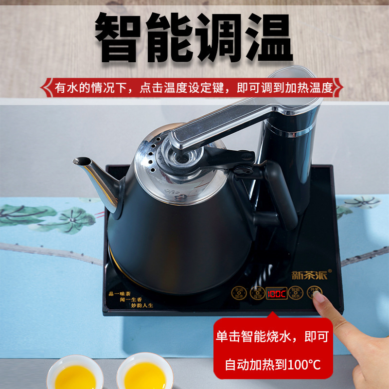 茶吧机小型桌面饮水机台式净饮机一体式家用烧水壶自动上水办公室