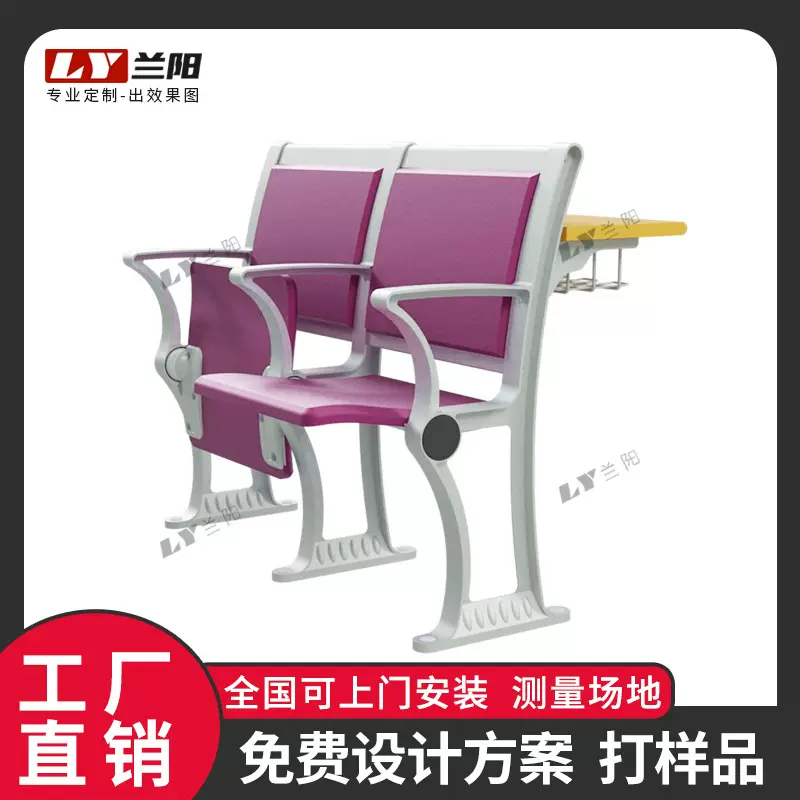 铝合金阶梯教室排椅大学校多媒体课桌椅会议室报告厅商用可折叠
