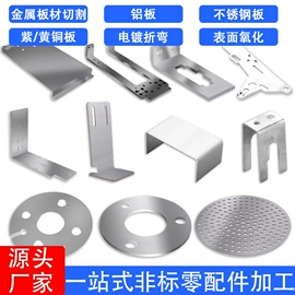 铝及铝合金材;不锈钢带;金属复合材