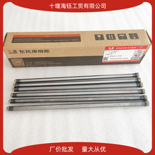 �|�L����˹ISDE�l�әC�ƗU3941253�������\��܇��������T�ƗU