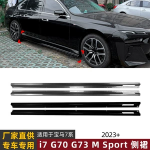 BMW 7 Seriyası i7 G70 G73 M Sport 2023+ Yan Ətək Spoiler Modifikasiyası