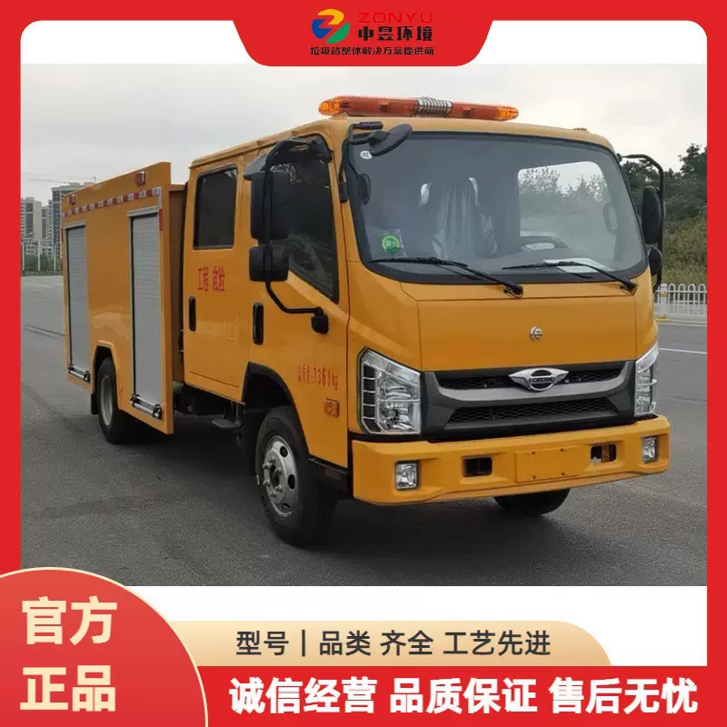 福田双排座救险车 带有发电机组移动式绕线盘充气装置应急救援车