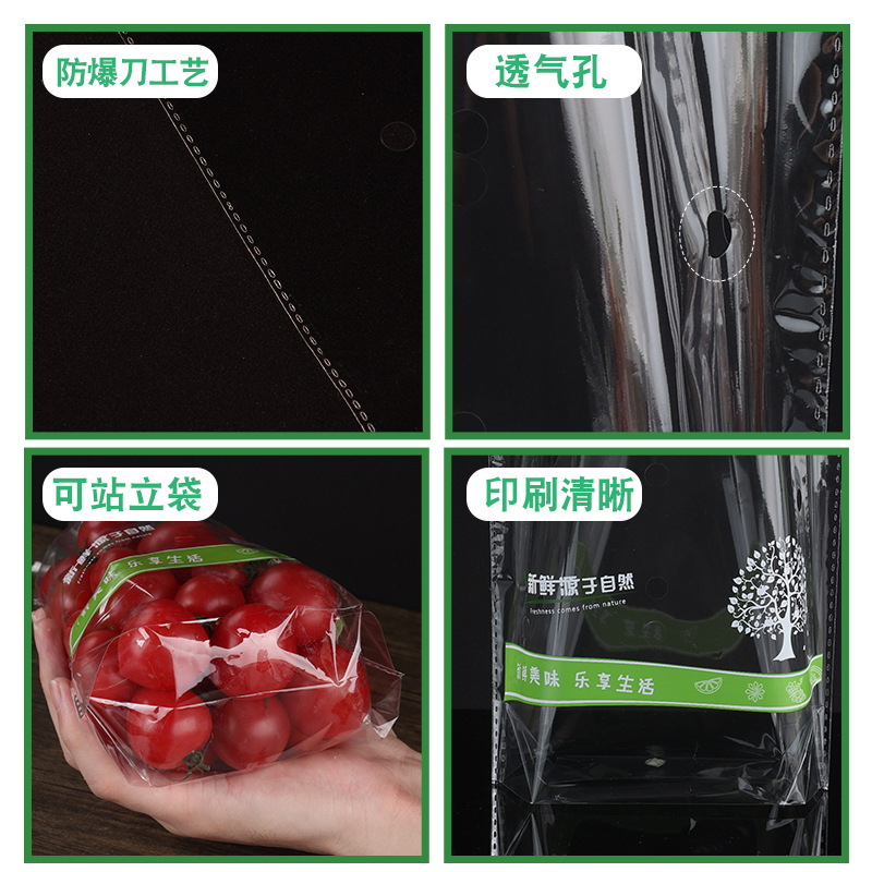 卸売りopp平袋透明ビニール袋新鮮果物野菜包装袋果物保存袋|undefined