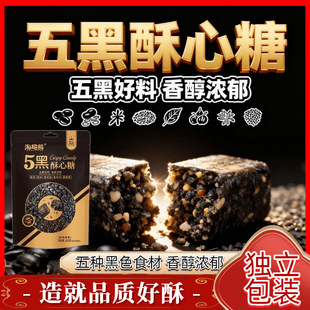 ��������Ǻ�֥��ڶ����׺���轺�޼����ڠI�B���c�������e��ʳ