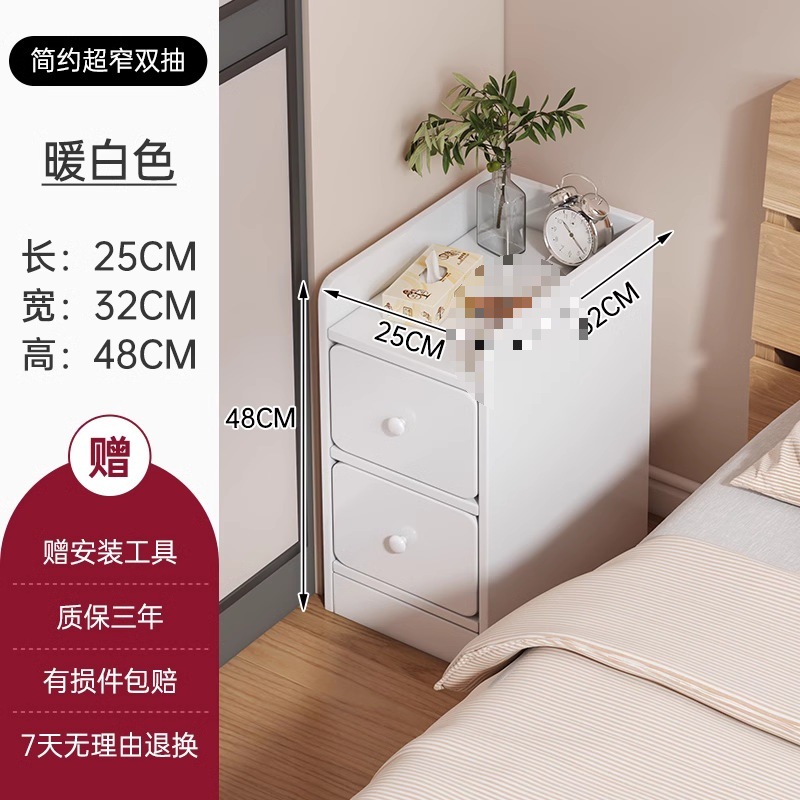 [심플 더블 드로우 스타일] 25cm 웜화이트