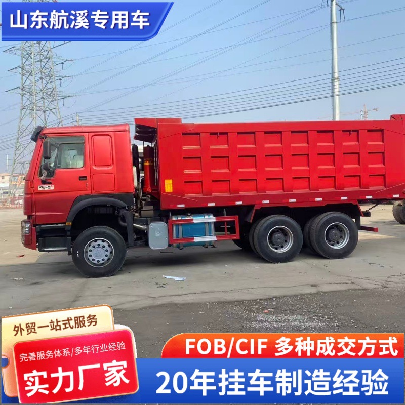 Cross-Border Export of Howo Eight-Wheel Dump Trucks, Export of Howo371 High-Horsepower Dump Trucks