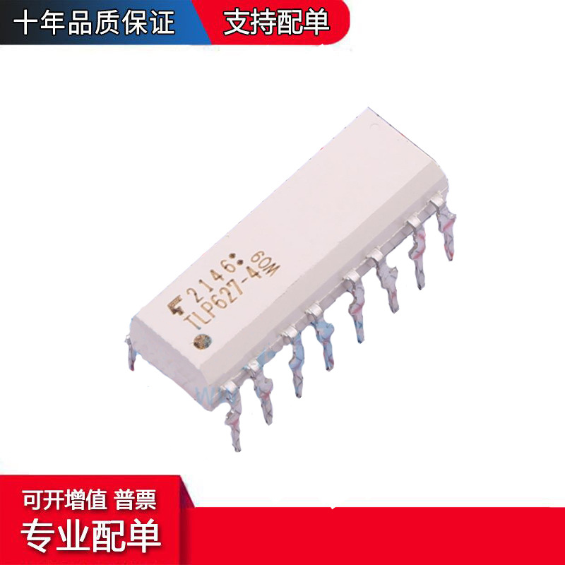 TLP627-4(F)  封装DIP16 光电三极管 晶体管输出光耦