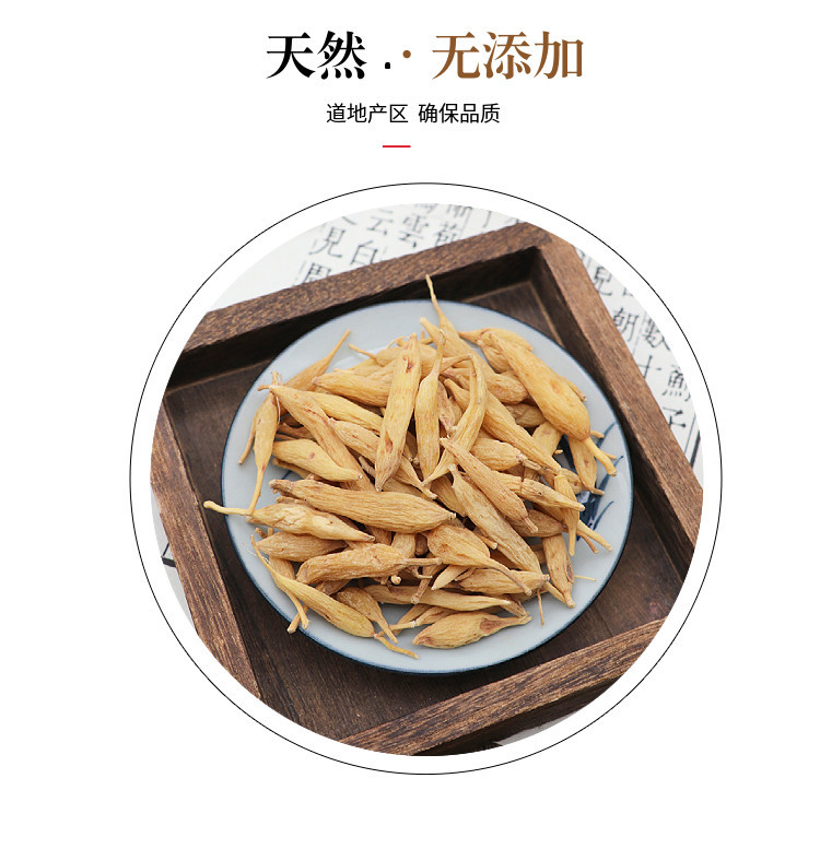 Wild Ophiopogon Root Mai Dong 500g Dried Tuber Slices for Herbal Tea and Decoction preparation