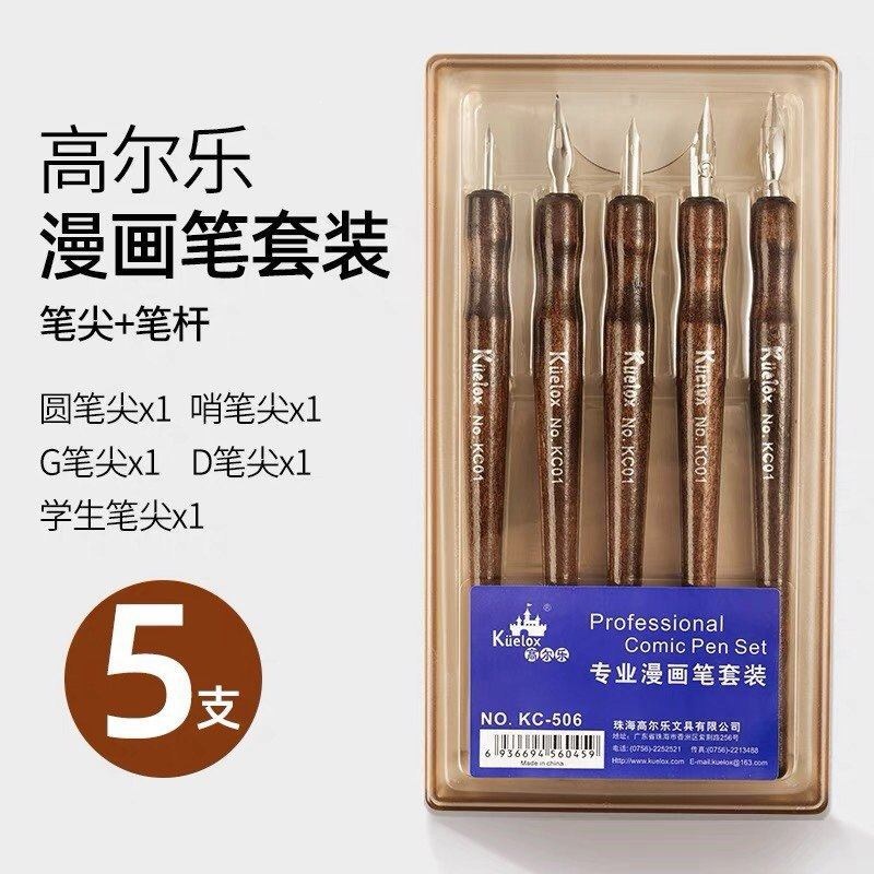 Gaoerle Dip Pen Comic Set - Water-based Pen with G/D/Whistle/Round Nibs - Specialized Comic Tools Set