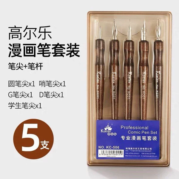 Gaoerle Dip Pen Comic Set - Water-based Pen with G/D/Whistle/Round Nibs - Specialized Comic Tools Set