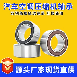 深沟球轴承;轴承座;推力球轴承