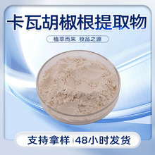 Դ�^�S��ֲ����ȡ�Ⱥ����߃������yƷԭ��֬���Կ��ߺ�������ȡ��